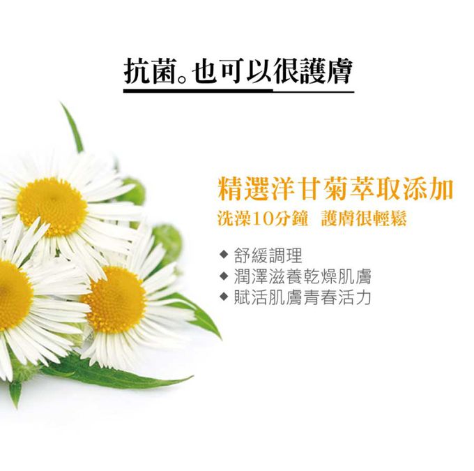 美琪生技 - 【1罐1補組】美琪抗菌沐浴乳 (白麝香)