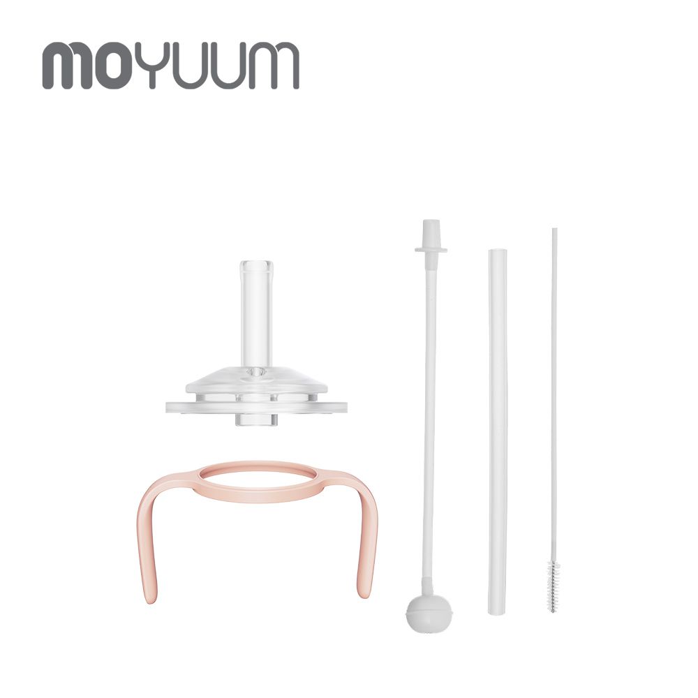 第三代PPSU吸管杯套件組-珊瑚粉