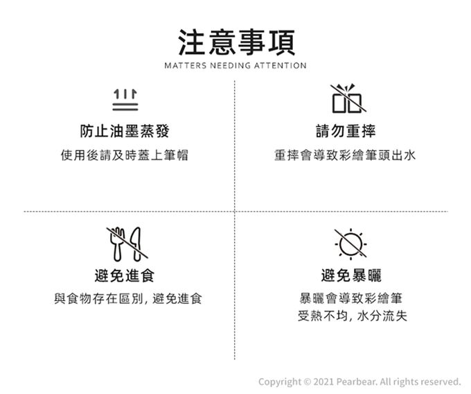 MiDeer - 創意水性油漆塗鴉筆(16色)