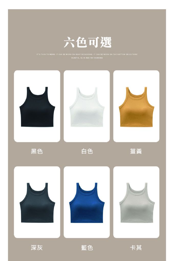 香茉 CHANMODE - 機能螺紋直紋高彈修身低U美背上托包覆網眼罩杯舒適透氣-白色