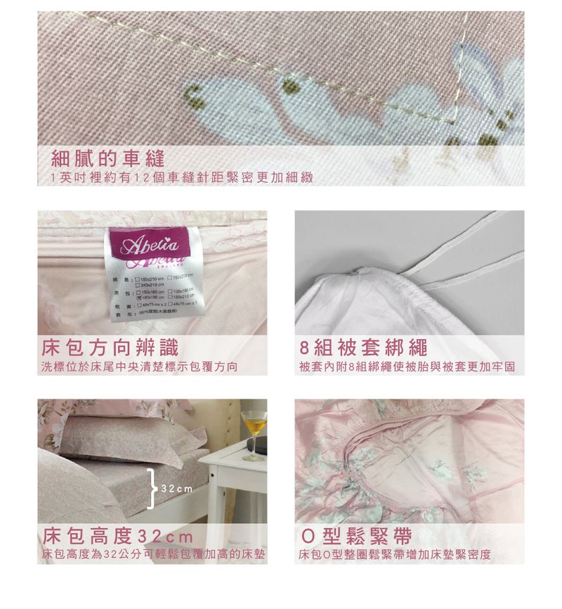 格蕾寢飾 Great Living - 被套床包組-單身風範 (加大四件式)