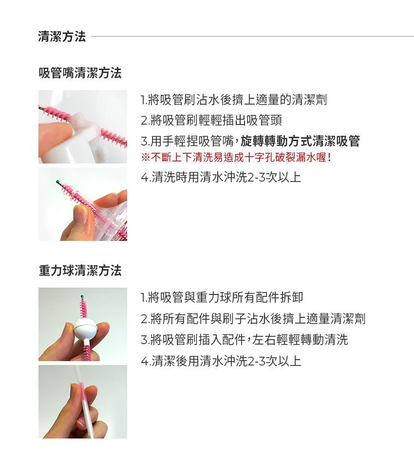 MOTHER-K - 奶瓶水杯共用吸管組(2入)