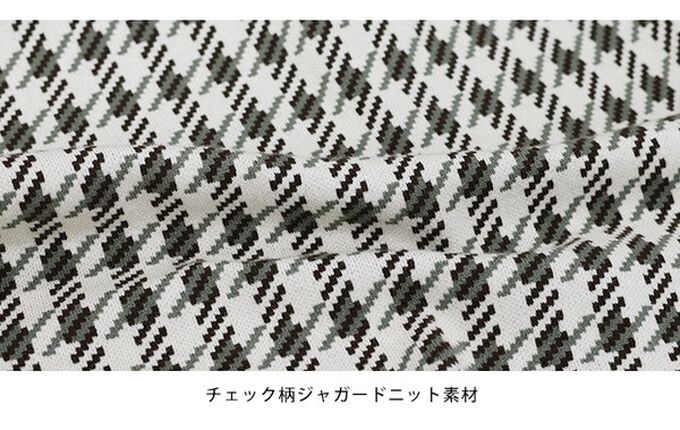 日本 BLUE EAST - 氣質千鳥格針織開叉合身長裙-黑灰