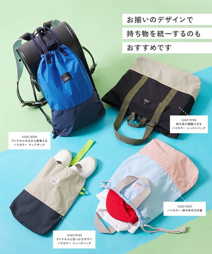 日本 devirock - 撞色輕量大方肩背上學提袋(背帶可調)-灰藍x可可 (33x42cm)