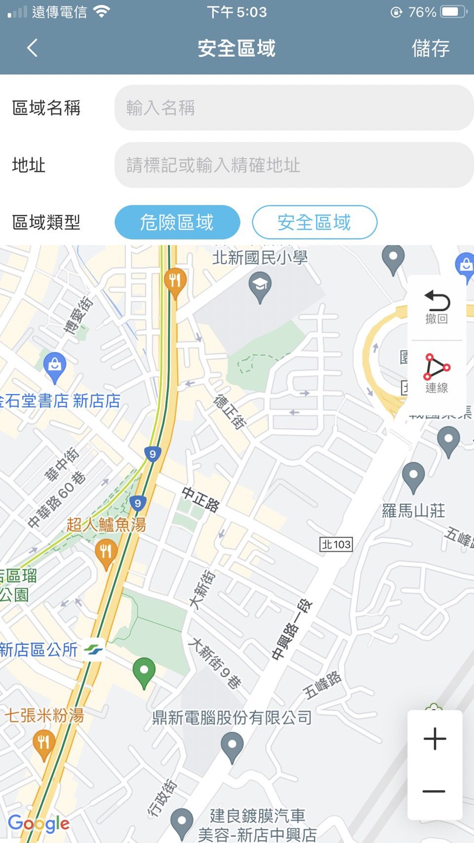 新款功能升級【Herowatch2s pro 兒童智慧手錶】精準定位
