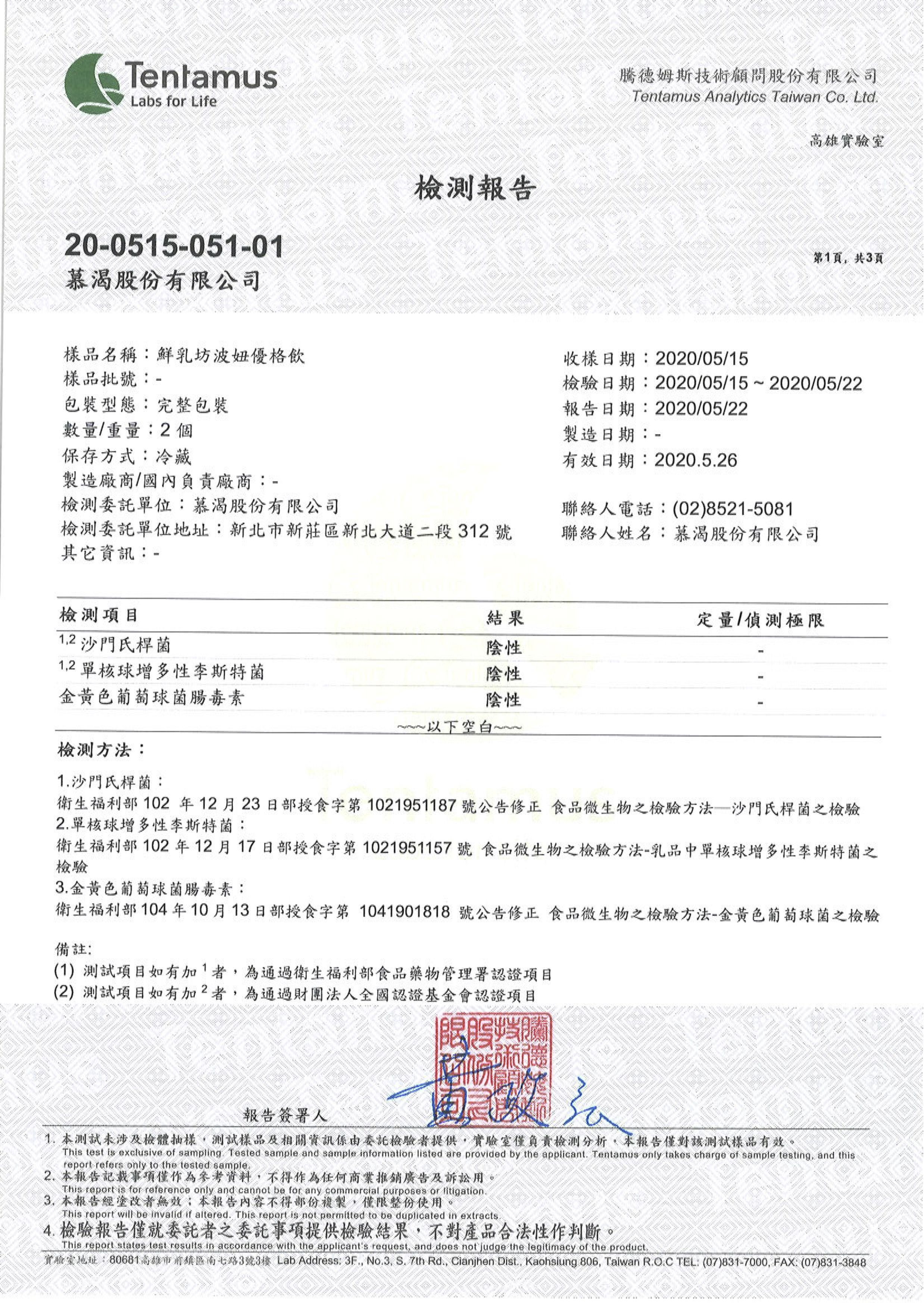 限時優惠！【鮮乳坊 A2β酪蛋白鮮乳】獸醫把關，貼近母乳好吸收