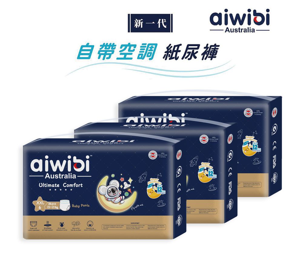 Aiwibi 愛薇彼 - 【Aiwibi 澳洲品牌】零觸感瞬吸褲型紙尿褲-XXL號 (XXL)-36片x3包入/箱