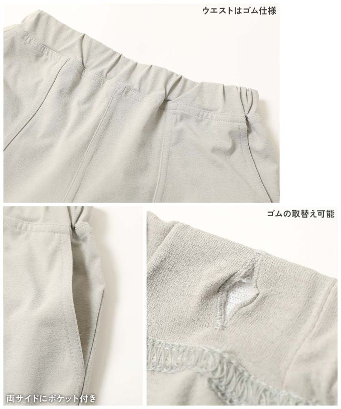 日本 devirock - [快乾防皺]可烘乾防污機能五分褲-可可