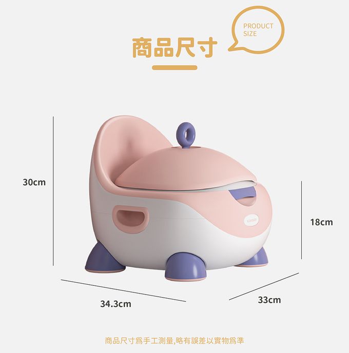 Kikimmy - 蛋型兒童輔助學習馬桶-粉