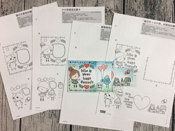 王淑芬X雅菲，手感禮物創意組合包