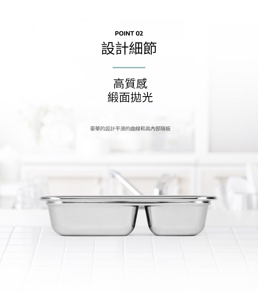 韓國 CUITISAN 酷藝師 - 304可微波不鏽鋼方形兩隔餐盤-征旅系列 (中)-370ml/-40°C-400°C