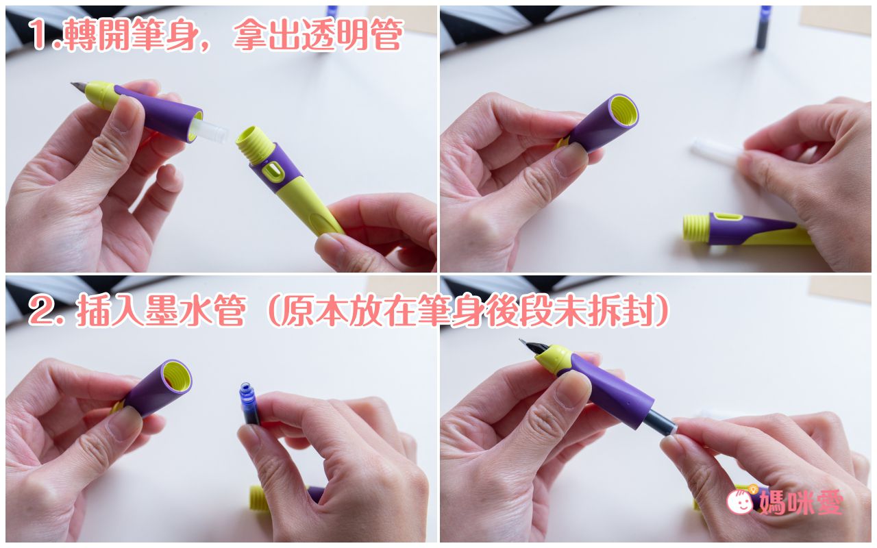 德國【STABILO 思筆樂】專利洞洞筆Ｘ環保無毒橡皮擦