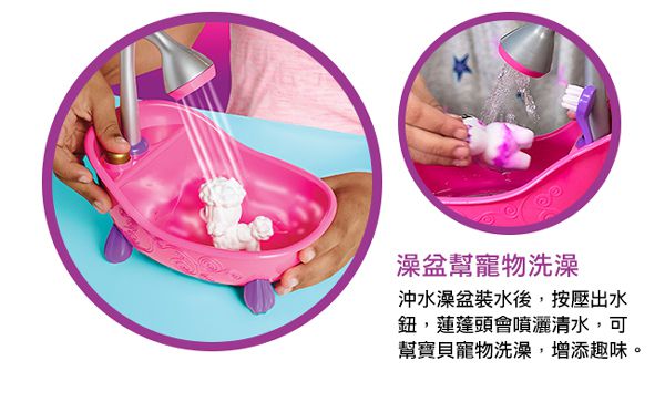 Crayola繪兒樂 - 彩繪百變毛小孩-汪喵聯盟-汪喵聯盟毛小孩公仔*2、超強可水洗細短桿彩色筆*3、毛刷*1