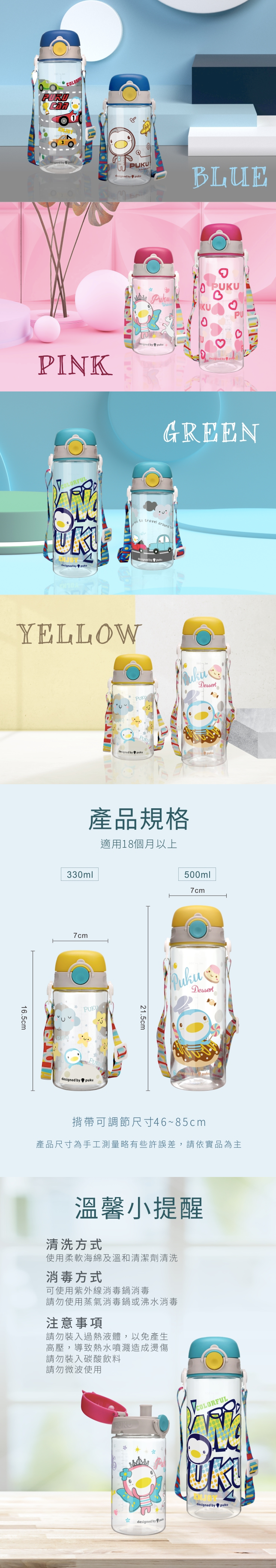 PUKU 藍色企鵝 - Tritan直飲水壺-賽車藍-500ml