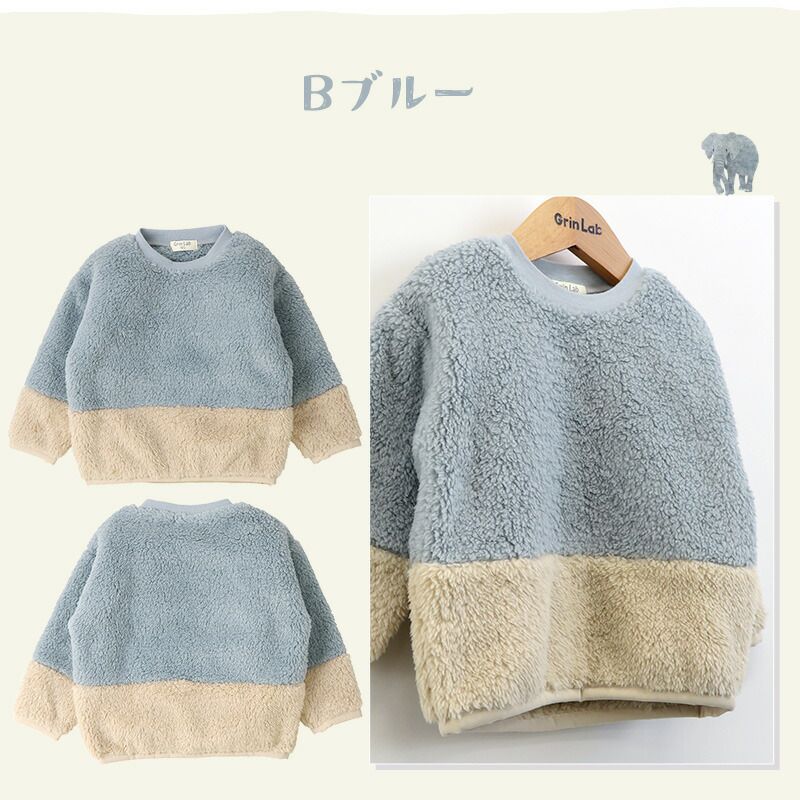 日本 ZOOLAND - 短絨圓領保暖長袖上衣-撞色-灰粉