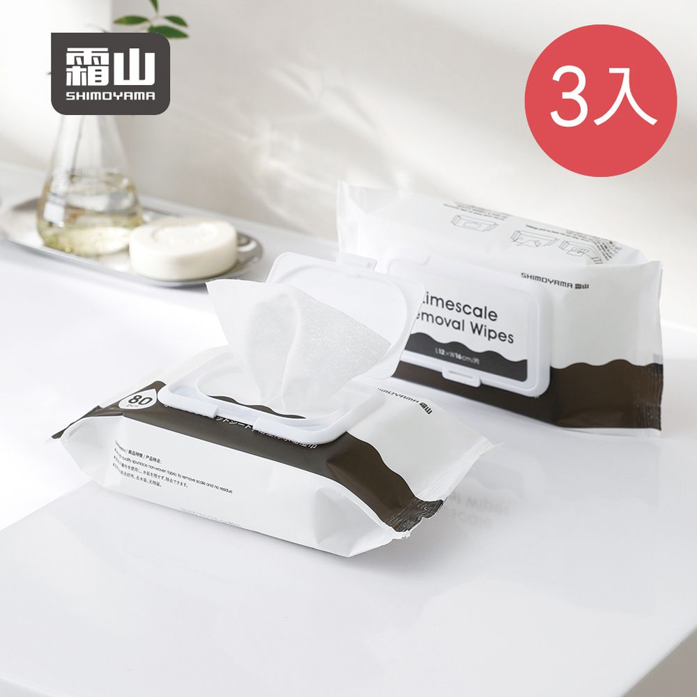 日本霜山 - 浴室清潔用除水垢去皂垢濕紙巾(40抽)-3包組