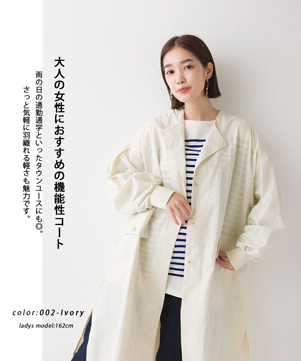 日本 OMNES - 撥水加工 輕量尼龍長版風衣-海軍藍