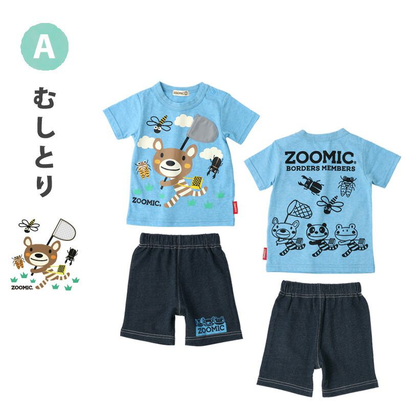 日本 ZOOLAND - 童趣印花短袖上衣X純棉短褲套裝-青蛙撈魚趣-黃