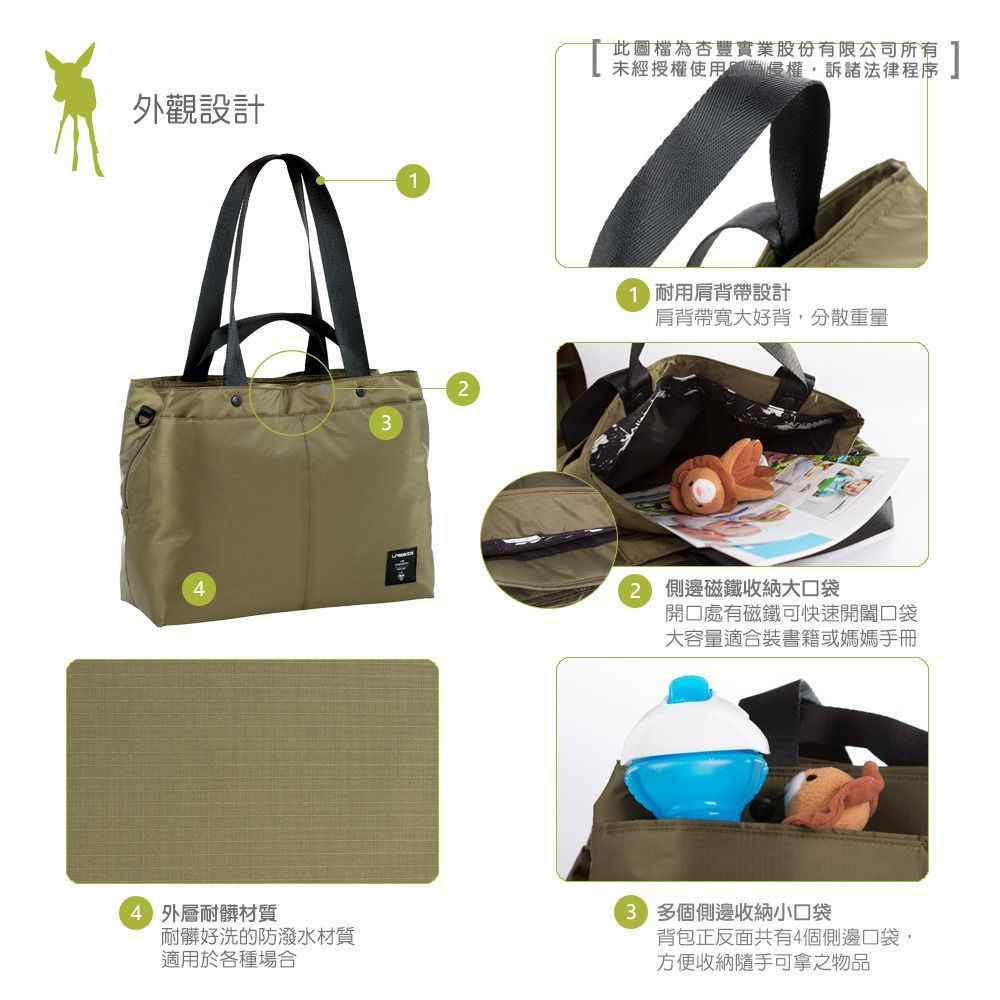 德國 Lassig - 法式時尚大托特媽媽包-橄欖綠-含尿布墊+推車掛勾+保溫瓶收納包