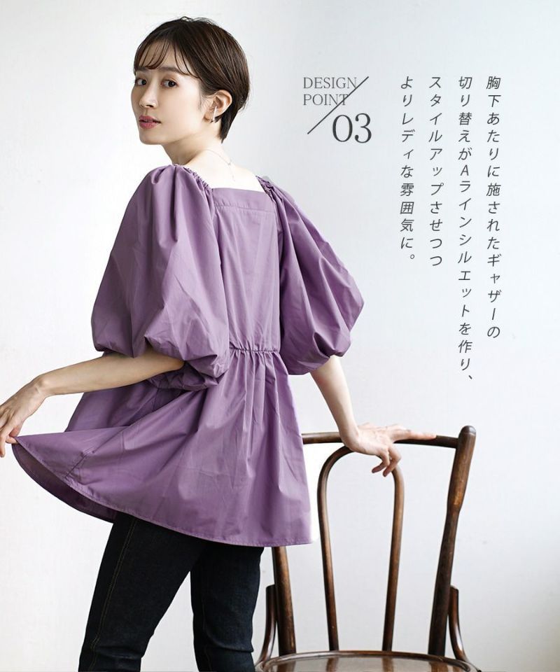 日本 zootie - 優雅方領縮腰泡泡袖上衣-簡約黑