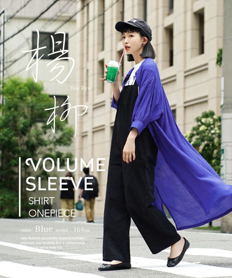 日本 zootie - 楊柳透膚澎澎袖長版襯衫/罩衫-深綠