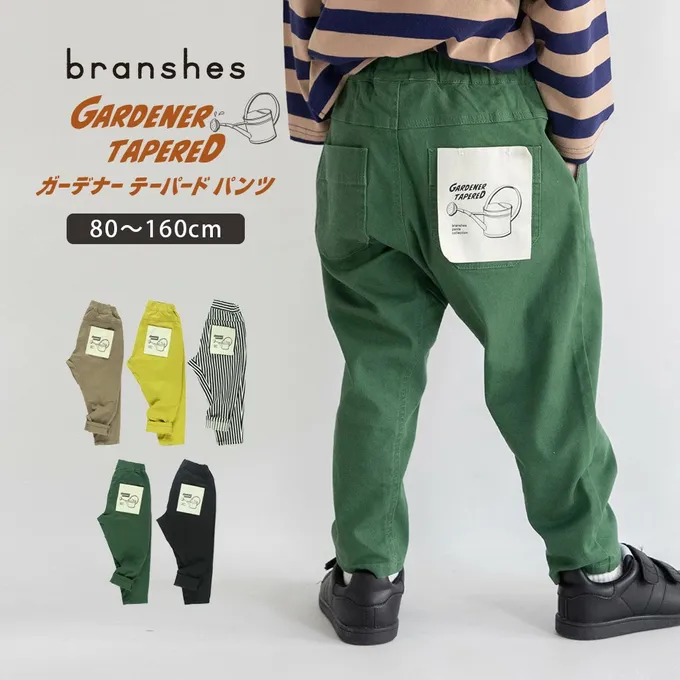 日本 BRANSHES - 大好評彈性百搭錐形長褲-素色-黑