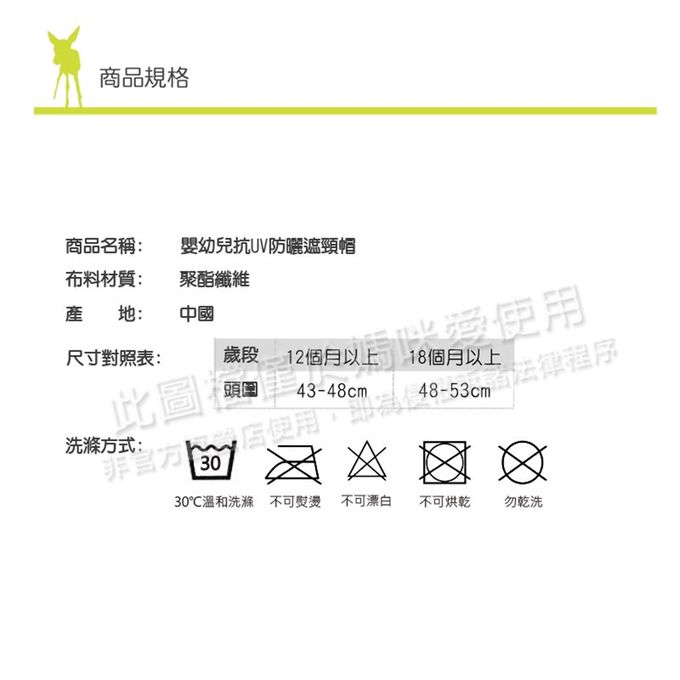 德國 Lassig - 嬰幼兒抗UV防曬遮頸帽-深軍藍