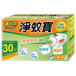 速必效 - 無味型電熱淨蚊寶40ml(器+液)-40ml