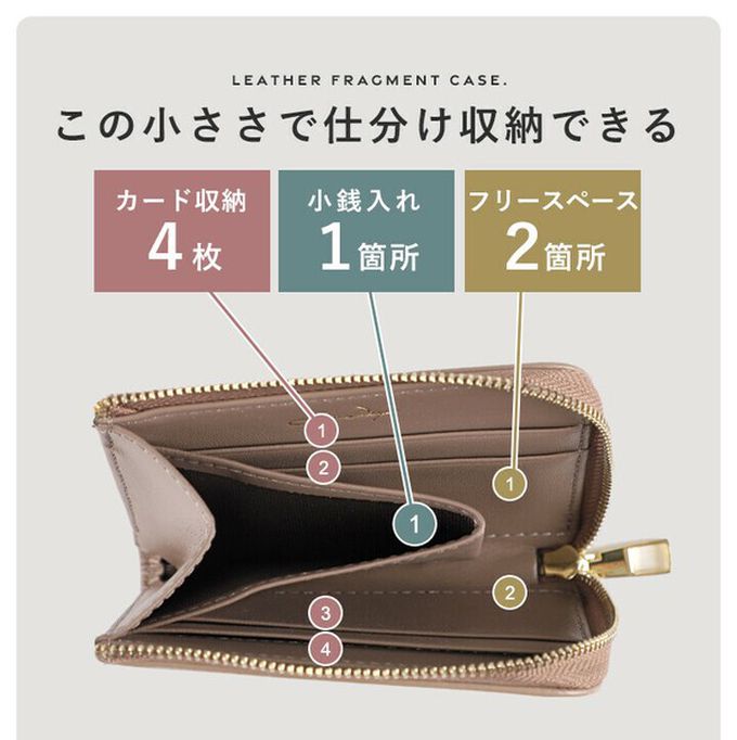 日本 LIZDAYS - 牛皮輕薄短夾/錢包-淺灰杏 (9x11x2.5cm)