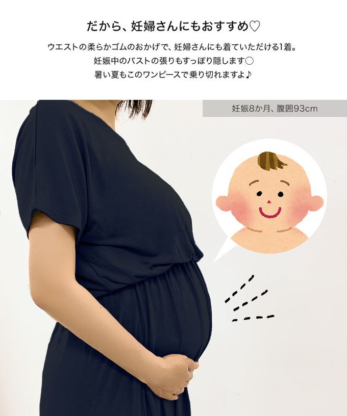 日本 Kobe Lettuce - 超藏肉！前後2way領百搭洋裝(袖形可選)-粉紫灰