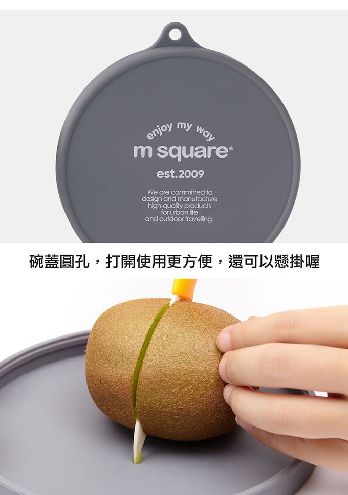 M Square - 新色折疊碗M-復古綠