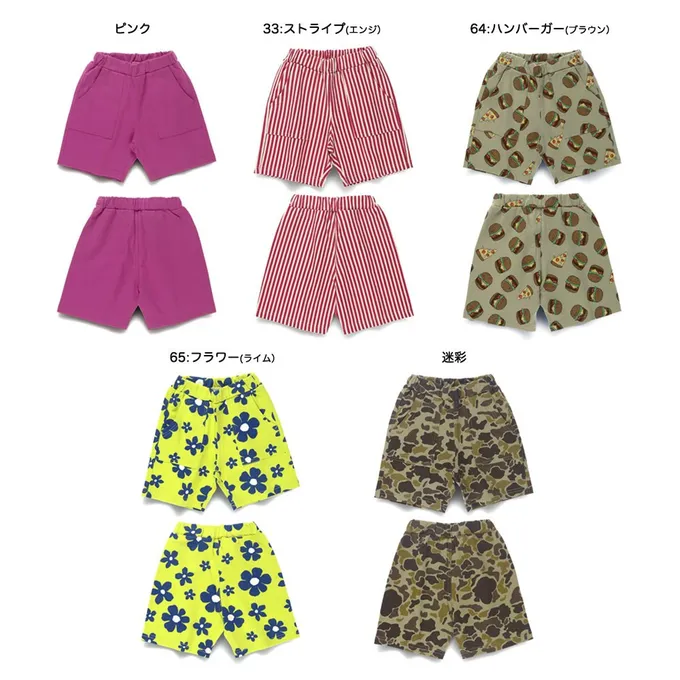 日本 BRANSHES - 100%棉 百搭休閒口袋短褲-粉紫