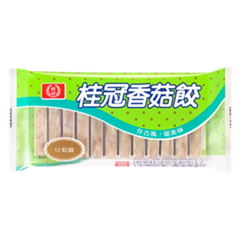 桂冠 - 香菇餃-10g/粒;10粒/盒