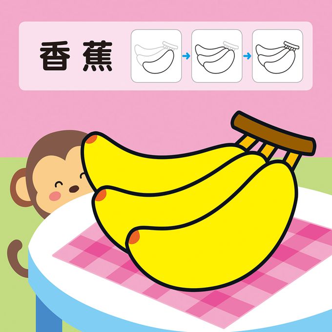 小畫家：寶寶玩塗色(1)