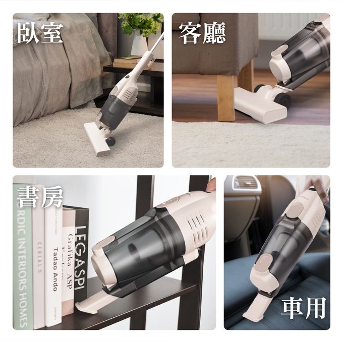 手持／直立兩用 一機搞定