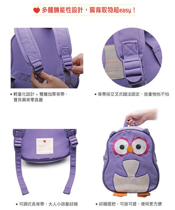 Apple Park - AP 野餐好朋友 - 兒童造型背包-企鵝