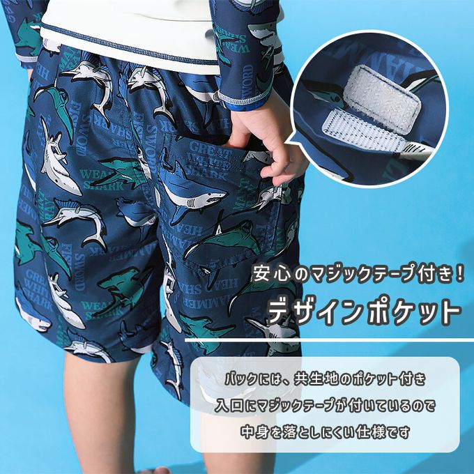 日本 ZOOLAND - 抗UV 童趣印花海灘褲／泳褲(含內褲)-恐龍徽章-藍