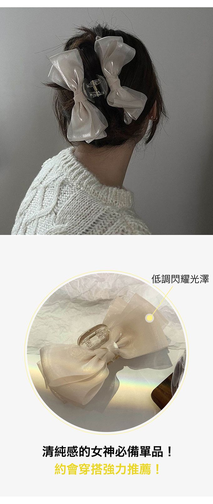 韓國 Soo&Soo - 低調光澤蝴蝶結髮夾/抓夾-杏