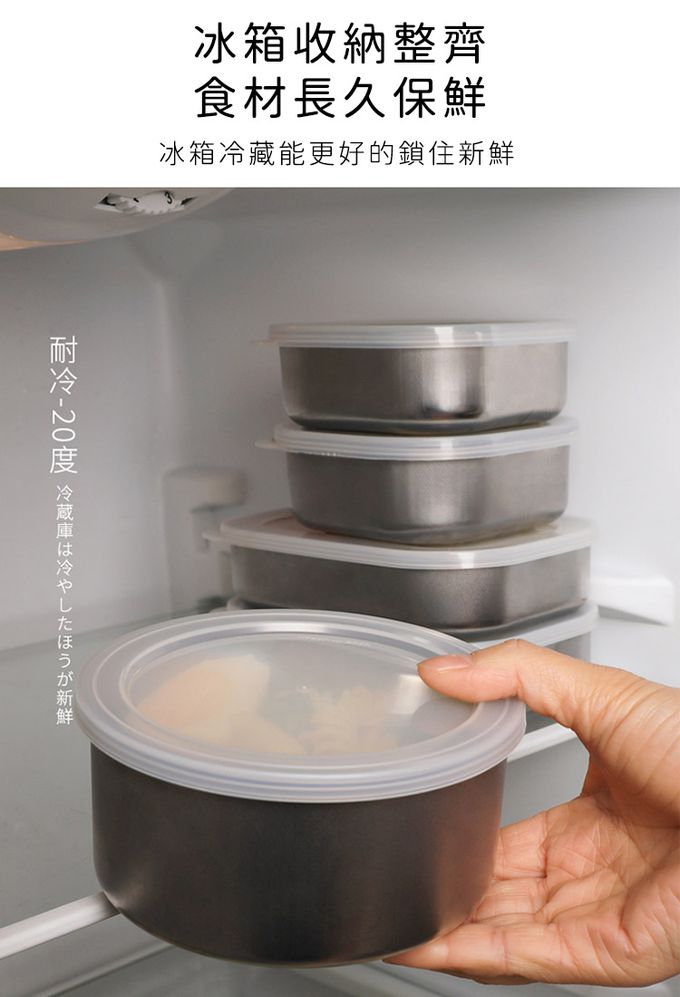 日本 ECHO - 日本製 不鏽鋼保鮮盒5件組