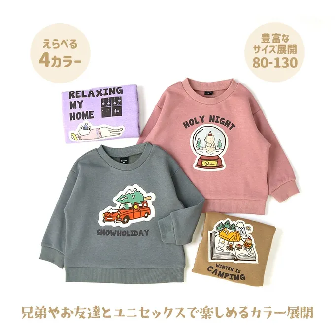 日本 ZOOLAND - 裏起毛 立體貼布印花長袖上衣-露營書-咖啡