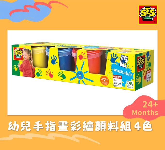 荷蘭SES Creative - 幼兒手指畫彩繪顏料組4色