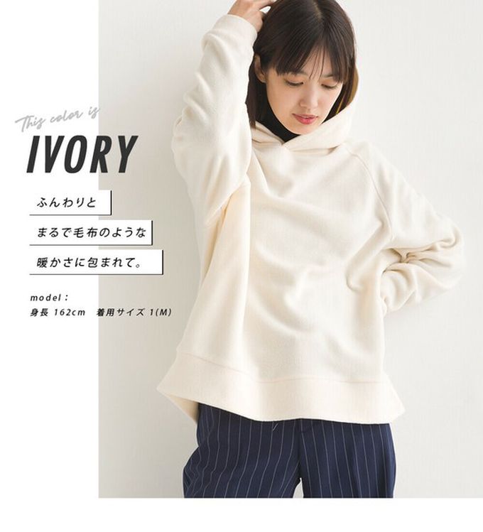 日本 OMNES - 防靜電 微絨休閒連帽長袖上衣-白