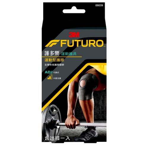 美國 3M - FUTURO 護多樂 可調式運動型護膝-黑色 (單一尺寸_1入)