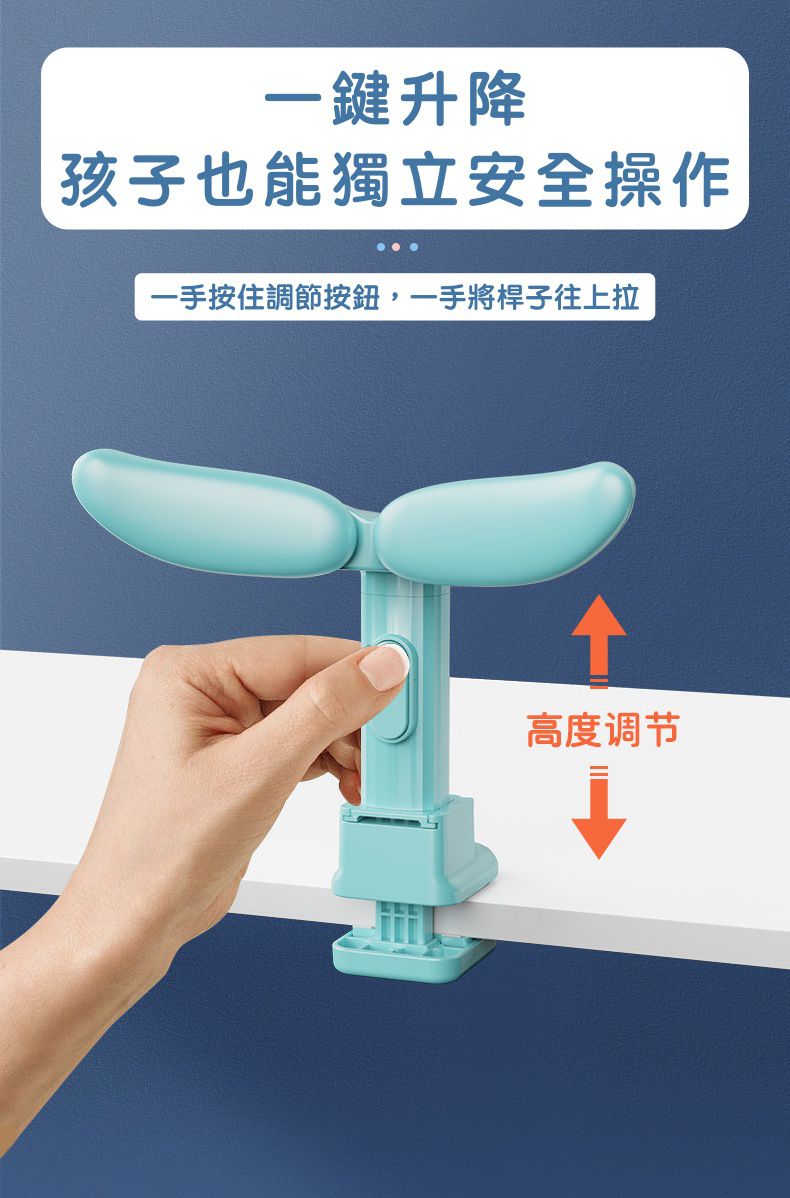 兒童防駝背坐姿桌面支架-淡粉色 (長20.8x高19x寬7.38cm)