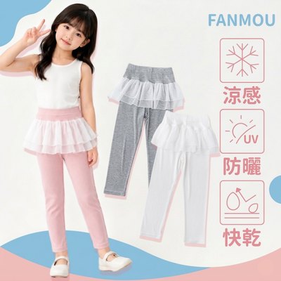 女寶必備 【FANMOU】內搭褲 Ｘ 褲裙  ♡ 甜美舒適超百搭～