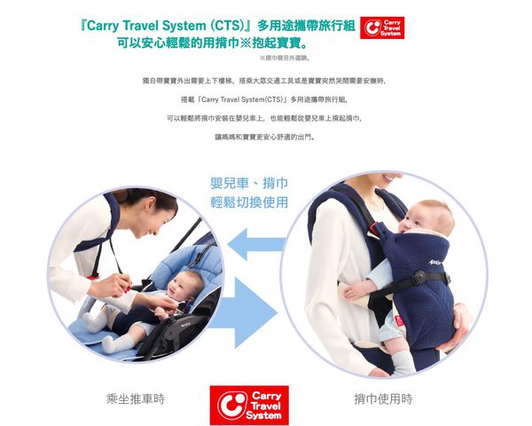 日本 Aprica 推車 TOP 4 ► 超人氣英倫風推車，輕量 3.3 kg，52cm 挑高推車座椅，寶寶更舒適