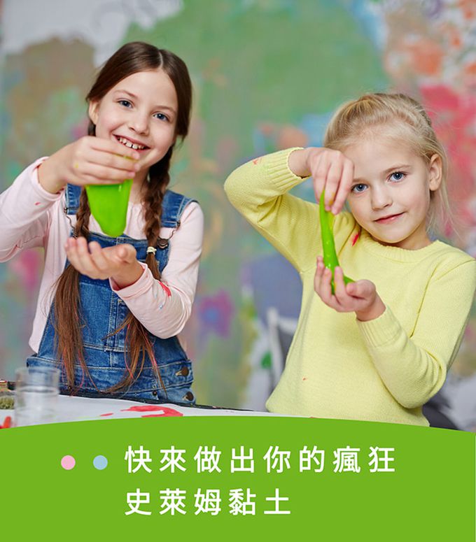 NATIONAL GEOGRAPHIC - 國家地理頻道 發光史萊姆實驗室-小