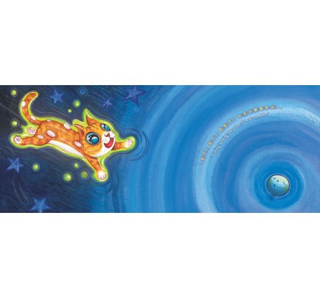 地球寶寶早安(中英雙語，附朗讀CD)-精裝