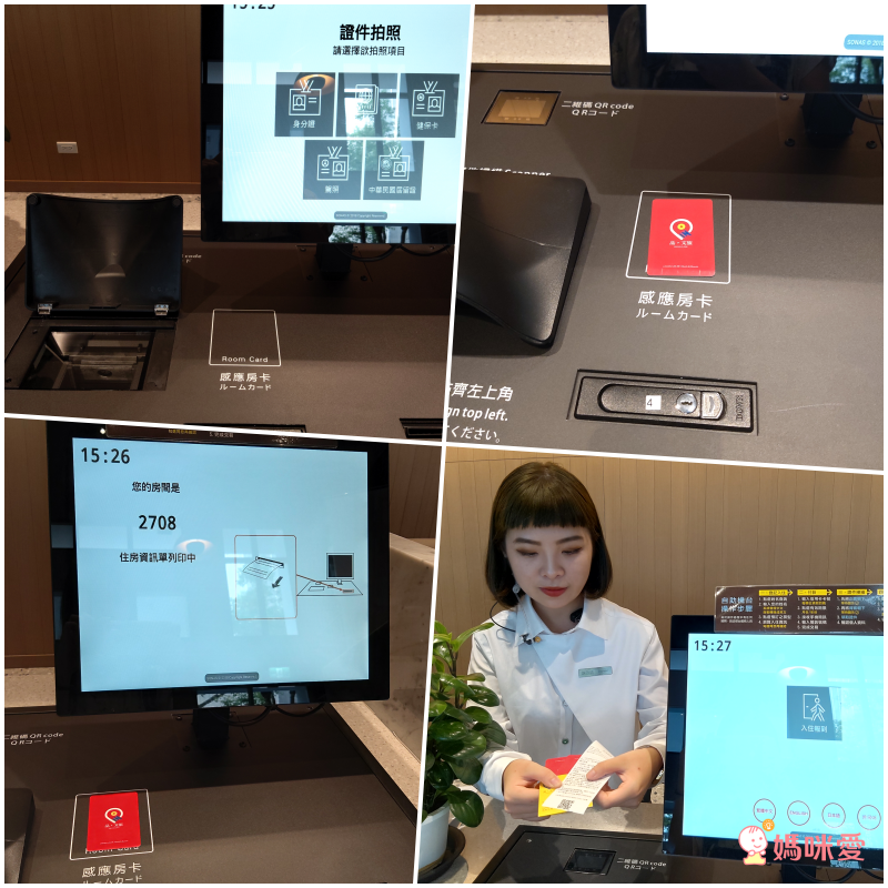 品文旅礁溪｜品文藝．輕旅行｜雲朗觀光集團