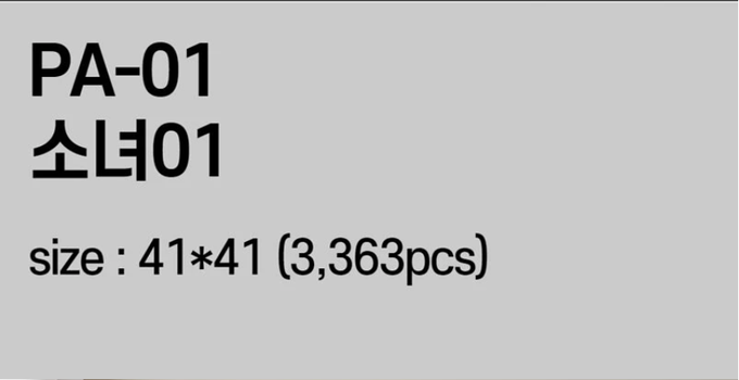 꾹꾹블럭 - 韓國馬賽克咕咕拼豆組- Girl with hair ribbon